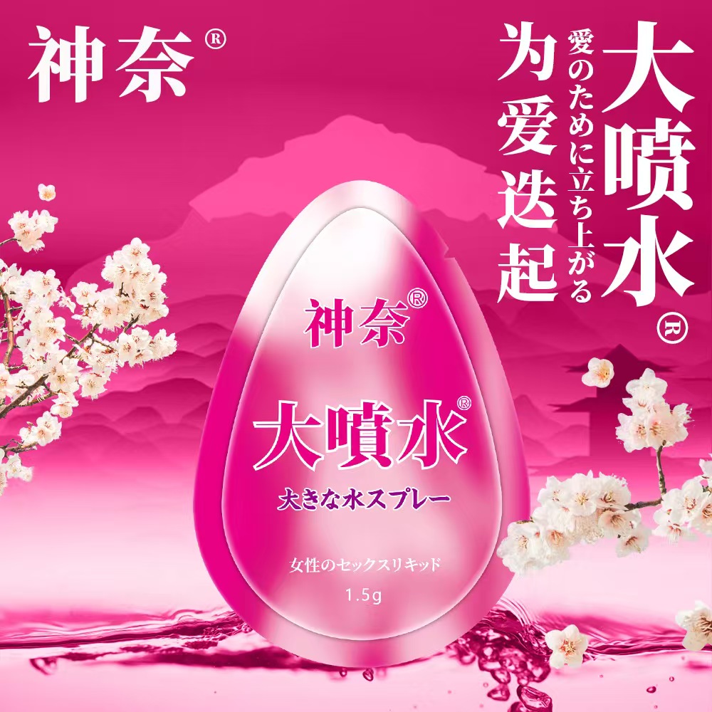 ������Ч����ɢ