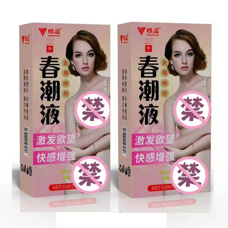 ����ǿ����ҩ